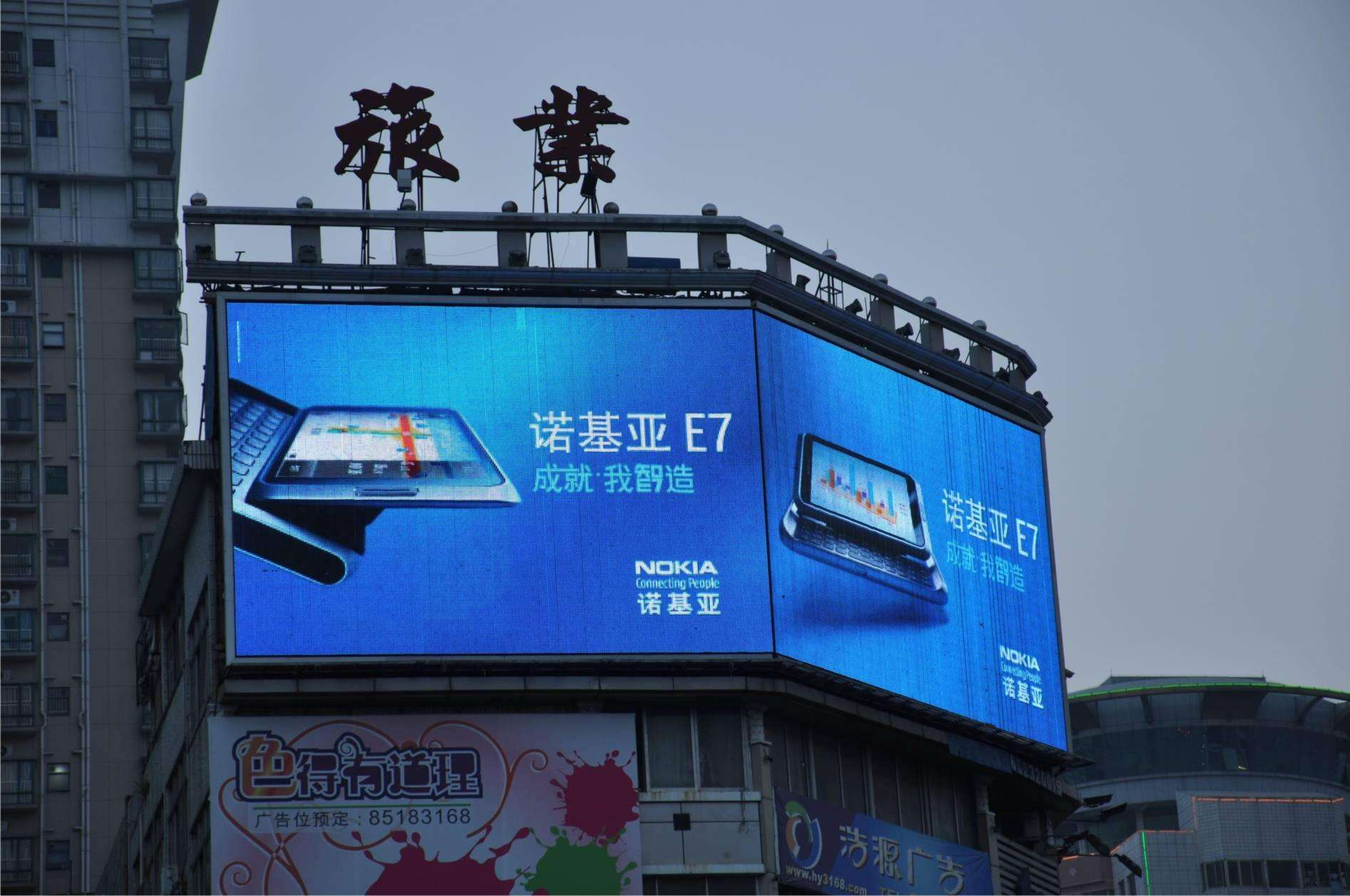 上海户外广告传媒led显示屏成功案例