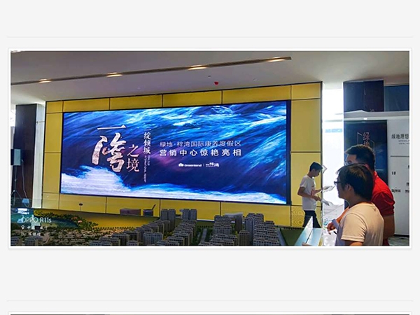 Successful case of xianning full-color p3 display screen in July 2018