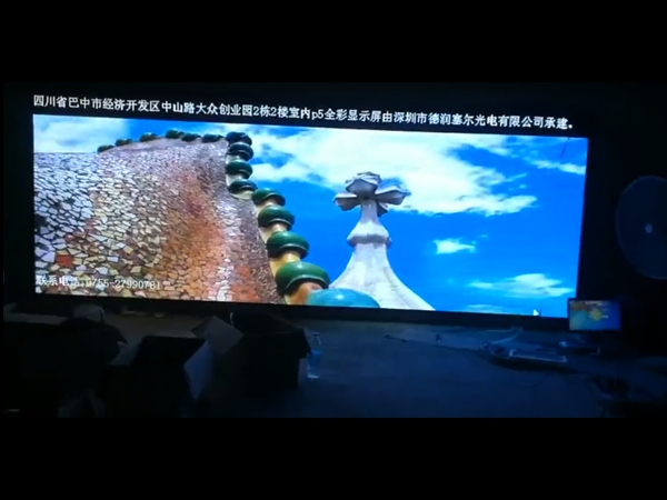 The p5 full-color display screen is made by derunser of shenzhen
